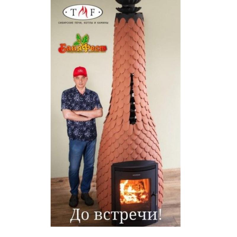 БаняФест 2025